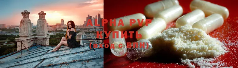 APVP Соль  Надым 