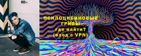 альфа пвп VHQ Беломорск